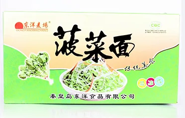 Quali gusti di torte di noodle istantanei sono disponibili per l'esportazione e la vendita all'ingrosso da Qinhuangdao Dongyang Food Co., Ltd.?