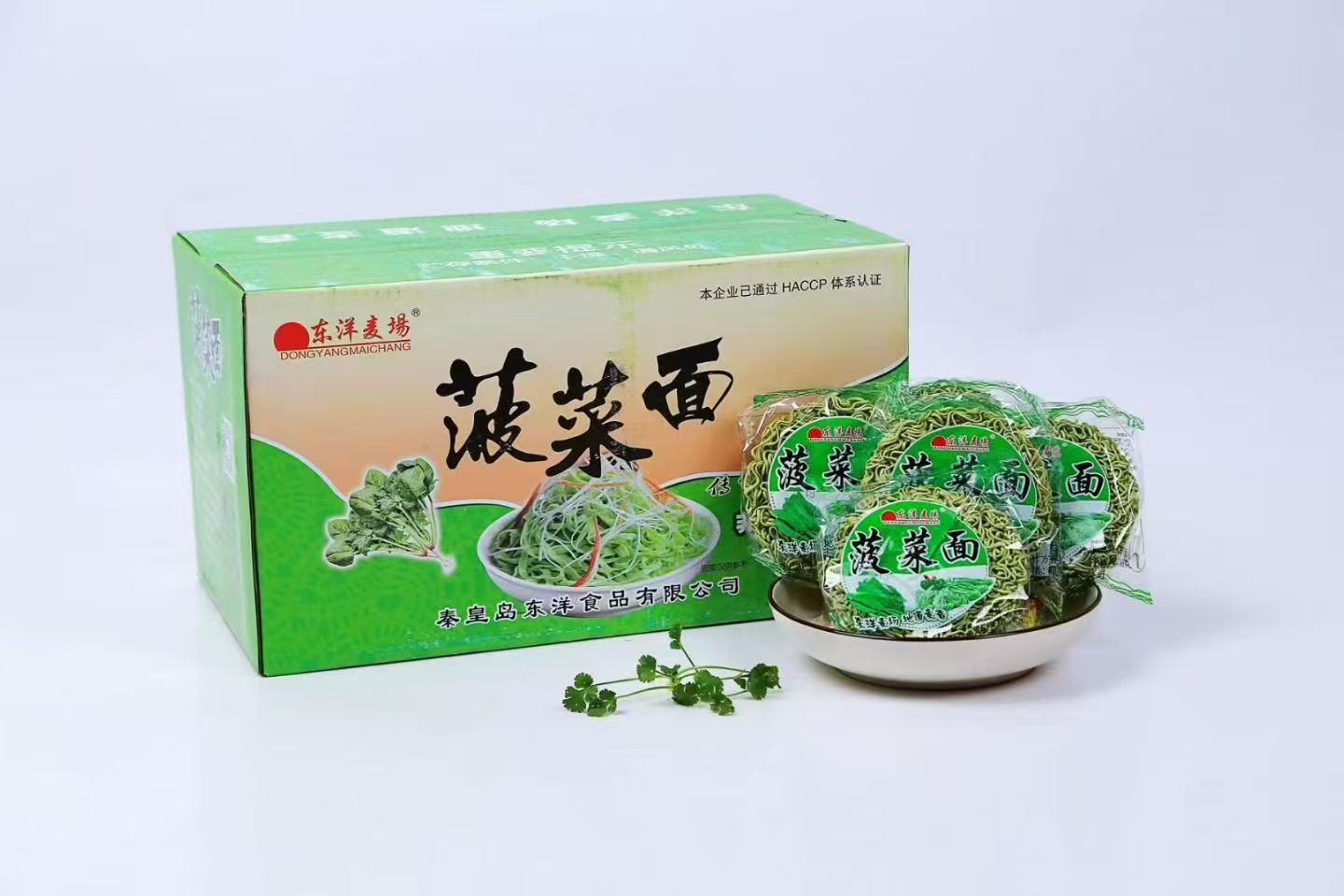 Quante tonnellate di blocchi di noodle istantanei produce annualmente Qinhuangdao Dongyang Food?