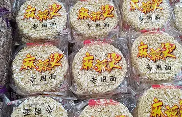 Instant Noodle Blocks